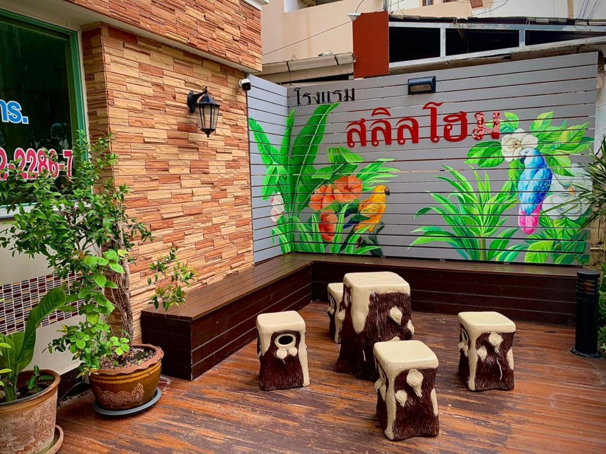 Salin Home Hotel Ramkhamhaeng Bangkok Exterior photo